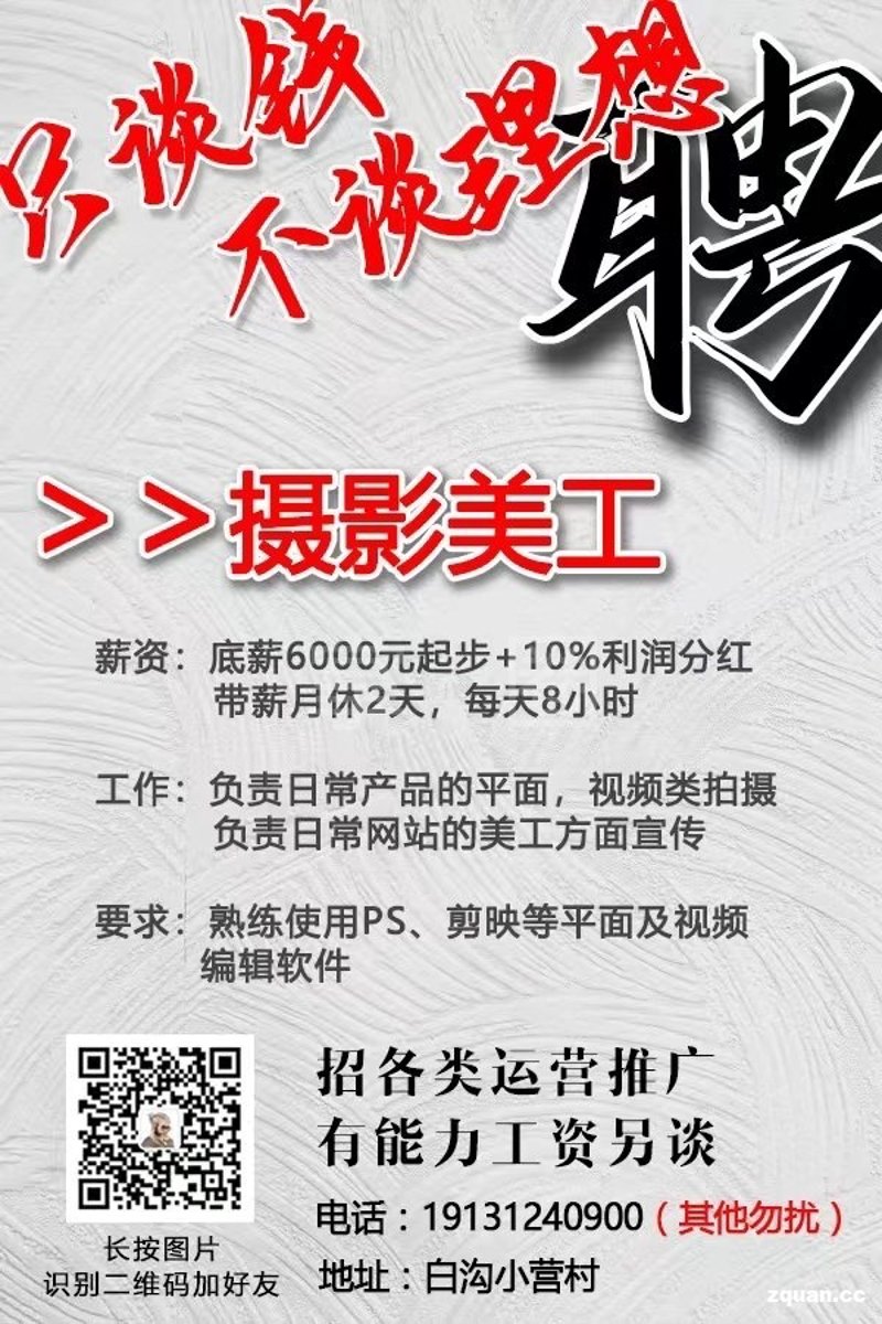 保定电商行业现状与发展趋势