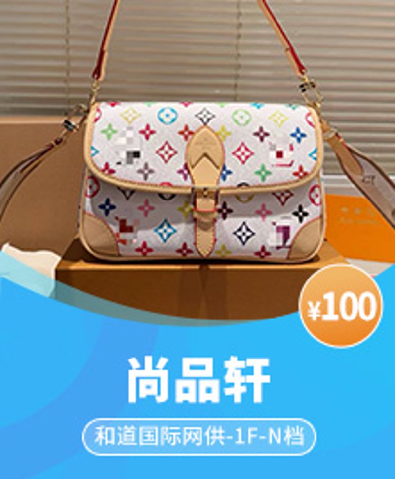白沟电商选购指南：让购物更方便快捷