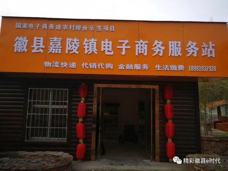 貂如商行：引领创新与品质的典范